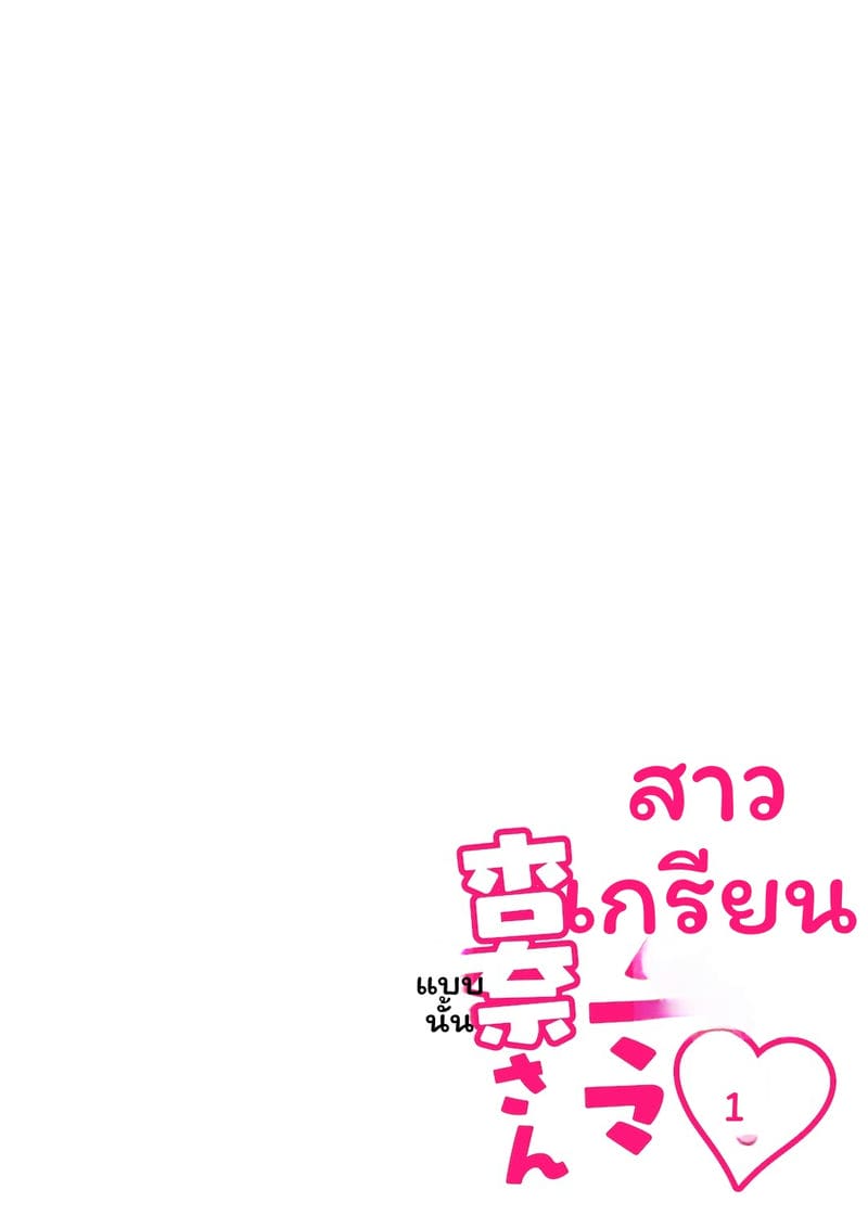 โดจิน คุณแม่กัลอันนะเงี่ยนที่ชายหาด 1